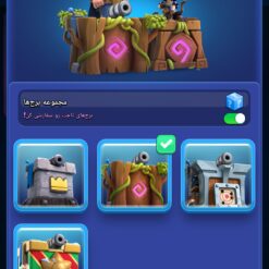 اکانت کلش رویال لول 1450 کد 33022 13 Screenshot 20260531 135022 Clash Royale