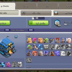 اکانت کلش اف کلنز تاون هال 12 لول 101 کد 116083 12 Screenshot 20260602 205628 com.supercell.clashofclans