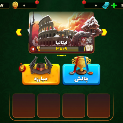 اکانت پسر خوانده لول 3509 کد 201112 8 Screenshot 20260603 020015