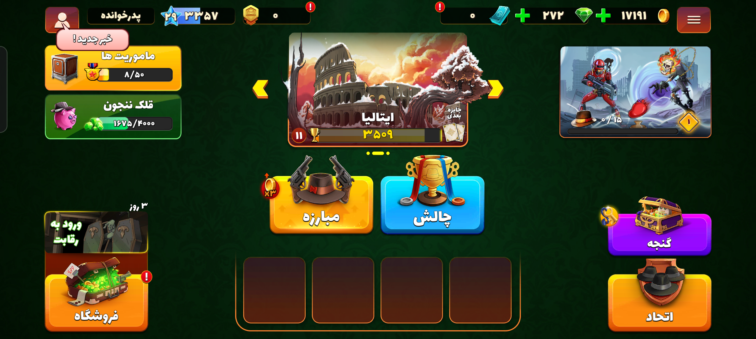 اکانت پسر خوانده لول 3509 کد 201112 4 اکانت پسر خوانده لول 3509 کد 201112 - Image 4