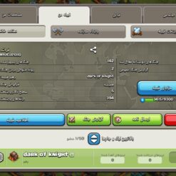 خرید کلن کلش لول 11 وارلیگ سیلور ( نقره ای ) کد 400620 6 Screenshot 20260605 013227 com.supercell.clashofclans