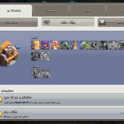 اکانت کلش اف کلنز تاون هال 10 لول 46 کد 116146 12 Screenshot 20260607 114143 Clash of Clans