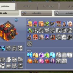 Screenshot 20260608 115120 Clash of Clans