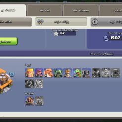اکانت کلش اف کلنز تاون هال 10 لول 69 کد 116216 11 Screenshot 20260608 125211 Clash of Clans