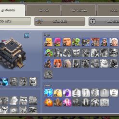 اکانت کلش اف کلنز تاون هال 9 لول 53 کد 116217 8 Screenshot 20260608 161437 Clash of Clans