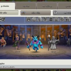 اکانت کلش اف کلنز تاون هال 9 لول 53 کد 116217 13 Screenshot 20260608 161447 Clash of Clans