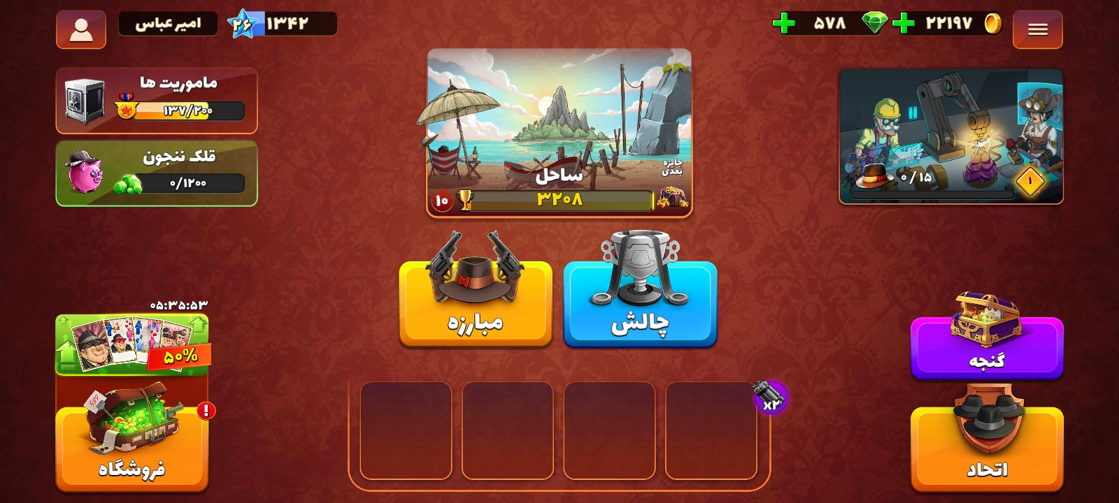 اکانت پسر خوانده لول 26 کد 201116 2 اکانت پسر خوانده لول 26 کد 201116 - Image 2
