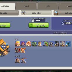 اکانت کلش اف کلنز تاون هال 17 لول 188 کد 116233 12 Screenshot 20260608 191006 Clash of Clans