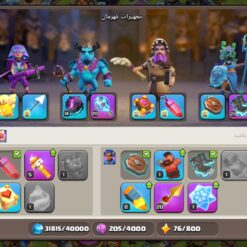 اکانت کلش اف کلنز تاون هال 17 لول 188 کد 116233 15 Screenshot 20260608 191031 Clash of Clans