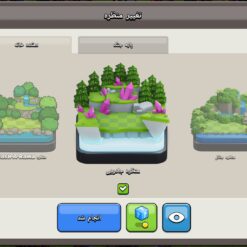 اکانت کلش اف کلنز تاون هال 18 لول 232 کد 116242 17 Screenshot 20260608 215317 Clash of Clans