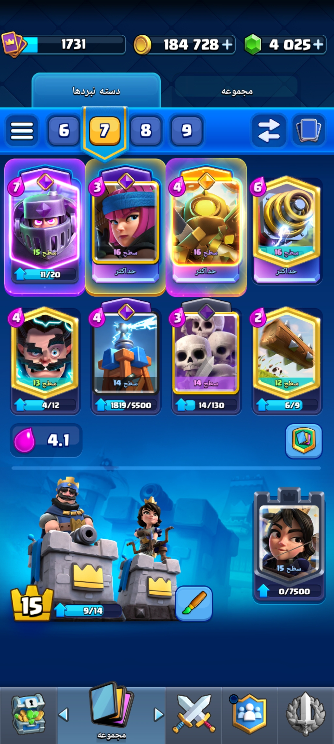 اکانت کلش رویال لول 15 کد 33012 3 اکانت کلش رویال لول 15 کد 33012 - Image 3
