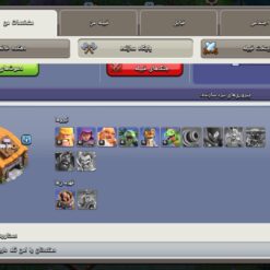 اکانت کلش اف کلنز تاون هال 14 لول 110 کد 116376 11 Screenshot 20260610 202527 Clash of Clans