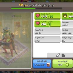 اکانت کلش اف کلنز تاون هال 13 لول 140 کد 116694 13 Screenshot 20260614 140722 Clash of Clans