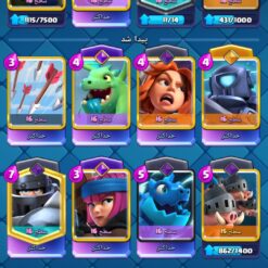 اکانت کلش رویال لول 1655 کد 33110 10 Screenshot 20260614 150917 Clash Royale