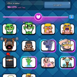 اکانت کلش رویال لول 1655 کد 33110 11 Screenshot 20260614 150954 Clash Royale