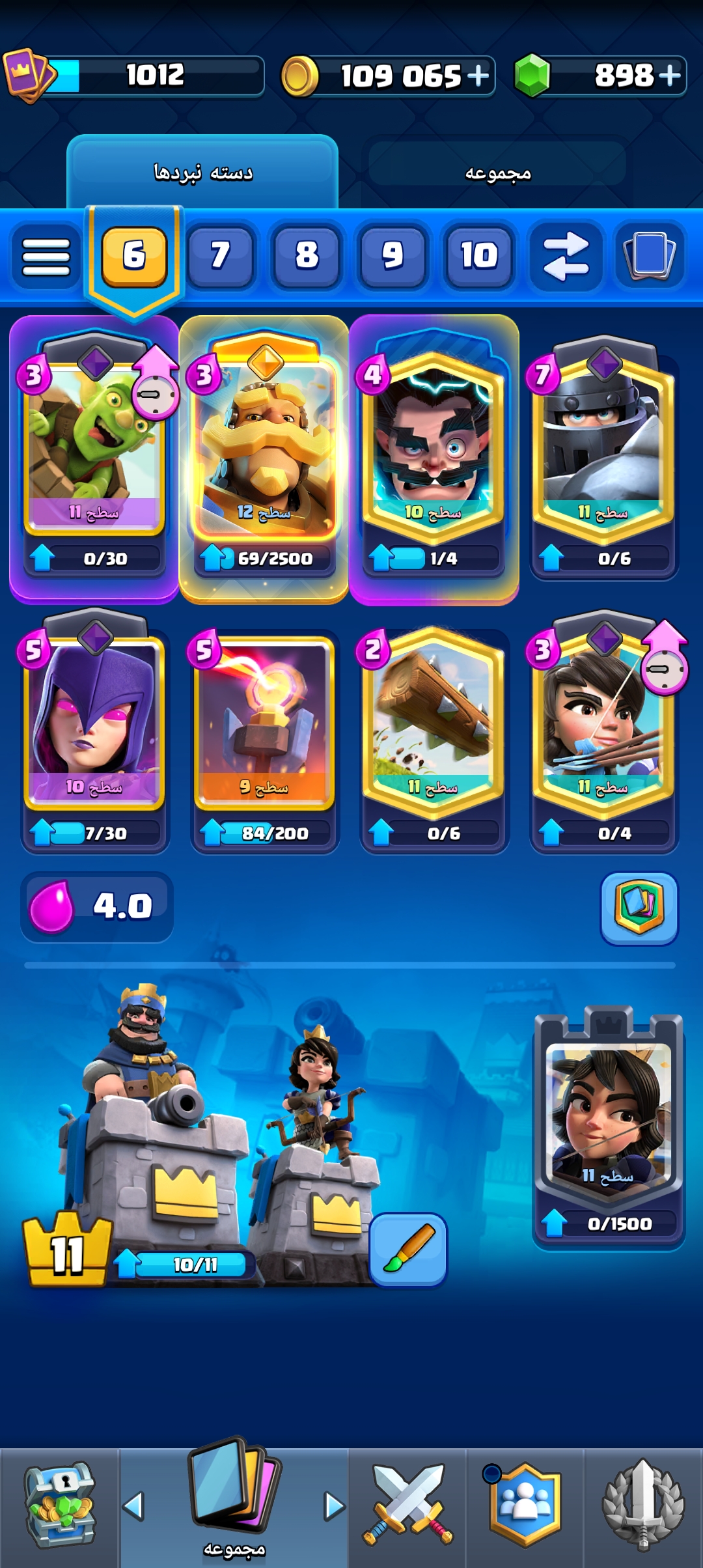 اکانت کلش رویال لول 11 کد 33154 3 اکانت کلش رویال لول 11 کد 33154 - Image 3