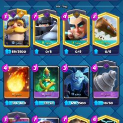 اکانت کلش رویال لول 11 کد 33154 9 Screenshot 20260616 161458 Clash Royale