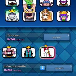 اکانت کلش رویال لول 11 کد 33154 10 Screenshot 20260616 161637 Clash Royale
