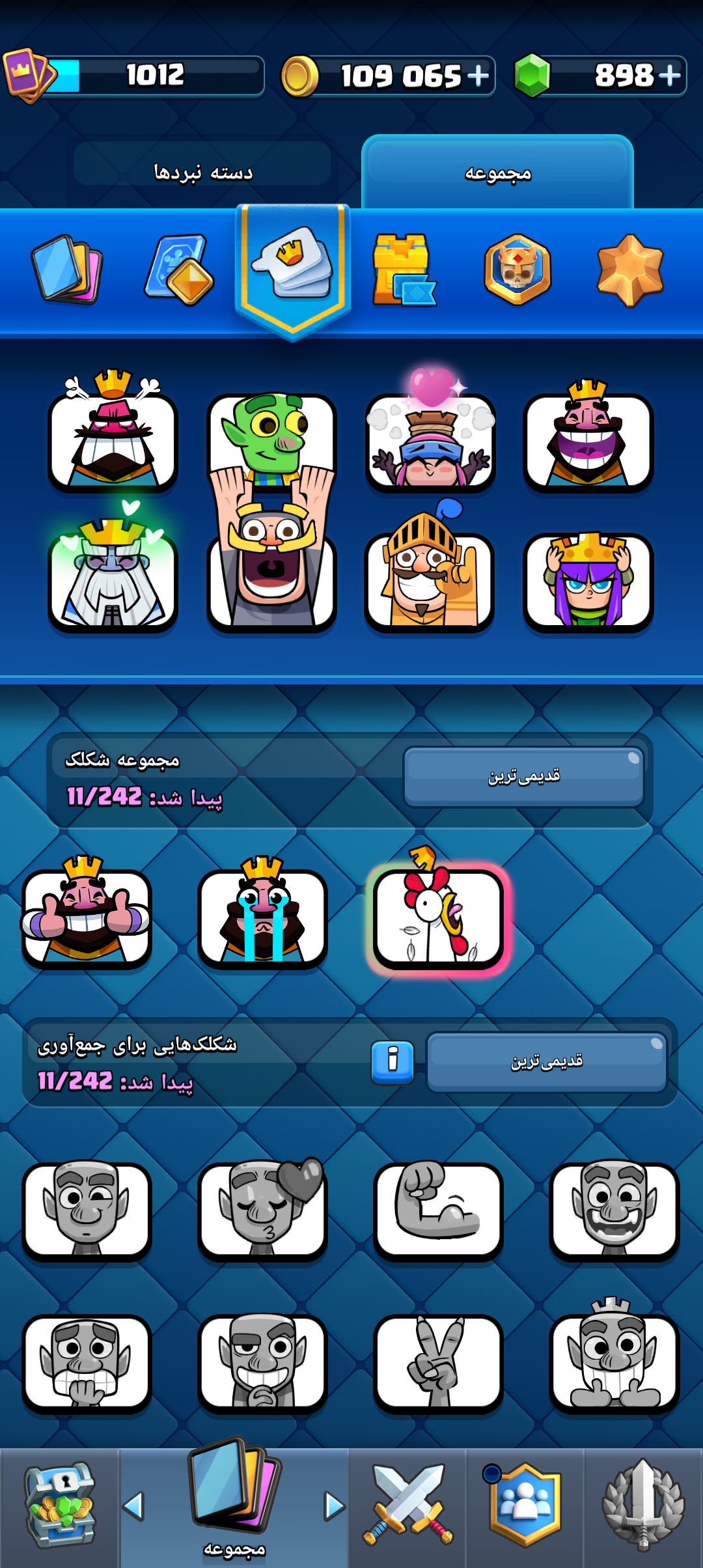 اکانت کلش رویال لول 11 کد 33154 5 اکانت کلش رویال لول 11 کد 33154 - Image 5