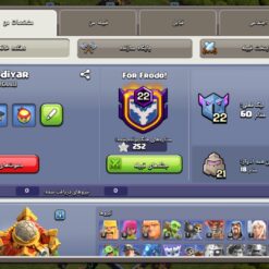 اکانت کلش اف کلنز تاون هال 16 لول 156 کد 116776 12 Screenshot 20260618 015548 Clash of Clans 1
