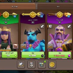 اکانت کلش اف کلنز تاون هال 13 لول 126 کد 116789 15 Screenshot 20260618 113048 Clash of Clans