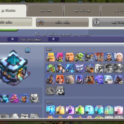 Screenshot 20260618 113446 Clash of Clans