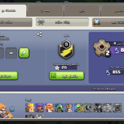 اکانت کلش اف کلنز تاون هال 15 لول 68 کد 117111 11 Screenshot 20260619 2126063
