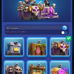 اکانت کلش رویال لول 1368 کد 33214 13 Screenshot 20260619 170507 Clash Royale