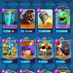اکانت کلش رویال لول 1204 کد 33305 10 Screenshot 20260624 191317 Clash Royale