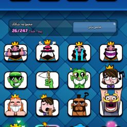 اکانت کلش رویال لول 1204 کد 33305 11 Screenshot 20260624 191341 Clash Royale