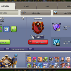 اکانت کلش اف کلنز تاون هال 18 لول 257 کد 117148 13 Screenshot 20260625 082700 Clash of Clans