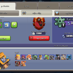 اکانت کلش اف کلنز تاون هال 18 لول 257 کد 117148 16 Screenshot 20260625 082806 Clash of Clans