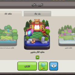 اکانت کلش اف کلنز تاون هال 18 لول 257 کد 117148 21 Screenshot 20260625 082929 Clash of Clans