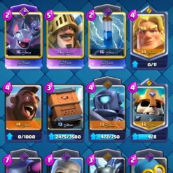 اکانت کلش رویال لول 14 کد 33325 10 Screenshot 20260626 121313 com.supercell.clashroyale