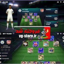 اکانت بازی اف سی لول 21 کد 814358 5 Screenshot 20260627 024721 Chrome1
