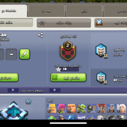 اکانت کلش اف کلنز تاون هال 13 لول 80 کد 117295 8 Screenshot 20260628 013104