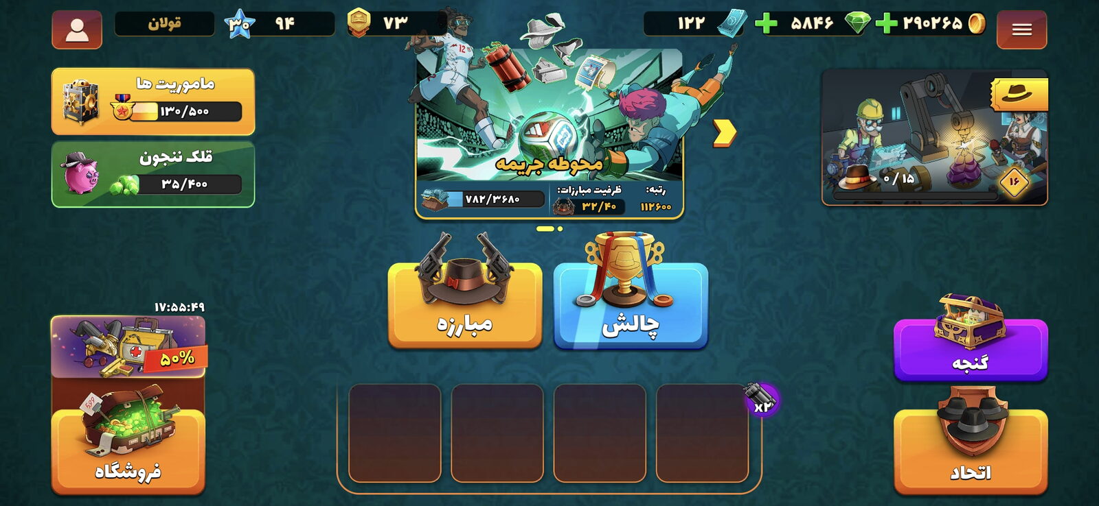اکانت پسر خوانده لول 30 کد 201227 4 اکانت پسر خوانده لول 30 کد 201227 - Image 4