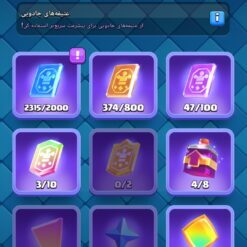اکانت کلش اف کلنز تاون هال 7 لول 38 کد 117432 15 Screenshot 20260630 201240 Clash Royale
