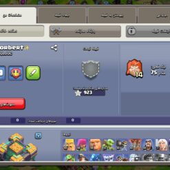 اکانت کلش اف کلنز تاون هال 14 لول 177 کد 117161 13 Screenshot 2026 06 25 13 29 14 280 com supercell clashofclans