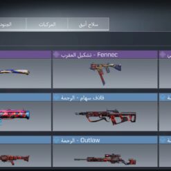 اکانت کالاف دیوتی موبایل لول 12 ریجن هند کد 758679 8 Screenshot ۲۰۲۶ ۰۵ ۳۱ ۰۱ ۴۳ ۴۷ ۱۲۸ com.activision.callofduty.shooter1