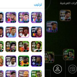اکانت ای فوتبال با 100 سکه کد 856064 7 Screenshot ۲۰۲۶ ۰۶ ۰۱ ۰۶ ۰۲ ۲۰ ۷۶۴ jp.konami.pesam 5