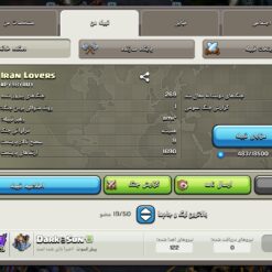 خرید کلن کلش لول 18 وارلیگ کریستال کد 400611 6 Screenshot ۲۰۲۶ ۰۶ ۰۱ ۱۴ ۲۶ ۱۳ ۲۵۳ com.supercell.clashofclans