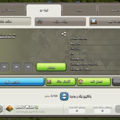 خرید کلن کلش لول 23 وارلیگ گلد ( طلایی) کد 400612 4 Screenshot ۲۰۲۶ ۰۶ ۰۱ ۱۵ ۳۹ ۰۰ ۰۱۴ com.supercell.clashofclans