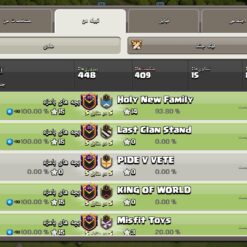 خرید کلن کلش لول 23 وارلیگ گلد ( طلایی) کد 400612 5 Screenshot ۲۰۲۶ ۰۶ ۰۱ ۱۵ ۳۹ ۰۹ ۹۶۱ com.supercell.clashofclans