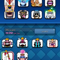 اکانت کلش رویال لول 750 کد 32869 10 Screenshot ۲۰۲۶ ۰۶ ۰۱ ۲۱ ۲۲ ۵۹ ۴۷۳ com.supercell.clashroyale1