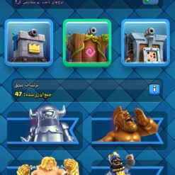 اکانت کلش رویال لول 1500 کد 32872 13 Screenshot ۲۰۲۶ ۰۶ ۰۲ ۱۱ ۴۳ ۰۷ ۷۷۵ com.supercell.clashroyale1