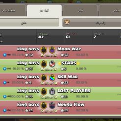 خرید کلن کلش لول 10 وارلیگ گلد ( طلایی) کد 400621 5 Screenshot ۲۰۲۶ ۰۶ ۰۵ ۰۹ ۵۶ ۰۰ ۳۹۶ com.supercell.clashofclans
