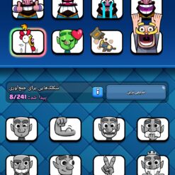 اکانت کلش رویال لول 10 کد 32927 10 Screenshot ۲۰۲۶ ۰۶ ۰۵ ۱۴ ۰۲ ۴۴ ۶۰۶ com.supercell.clashroyale