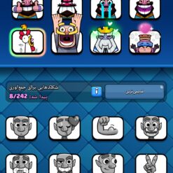 اکانت کلش رویال لول 16 کد 32928 10 Screenshot ۲۰۲۶ ۰۶ ۰۵ ۱۵ ۰۶ ۳۶ ۱۷۷ com.supercell.clashroyale