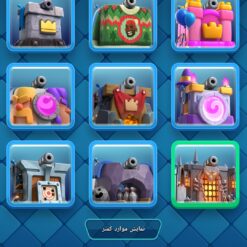 اکانت کلش رویال لول 1711 کد 32930 12 Screenshot ۲۰۲۶ ۰۶ ۰۵ ۱۵ ۵۳ ۱۹ ۷۷۷ com.supercell.clashroyale